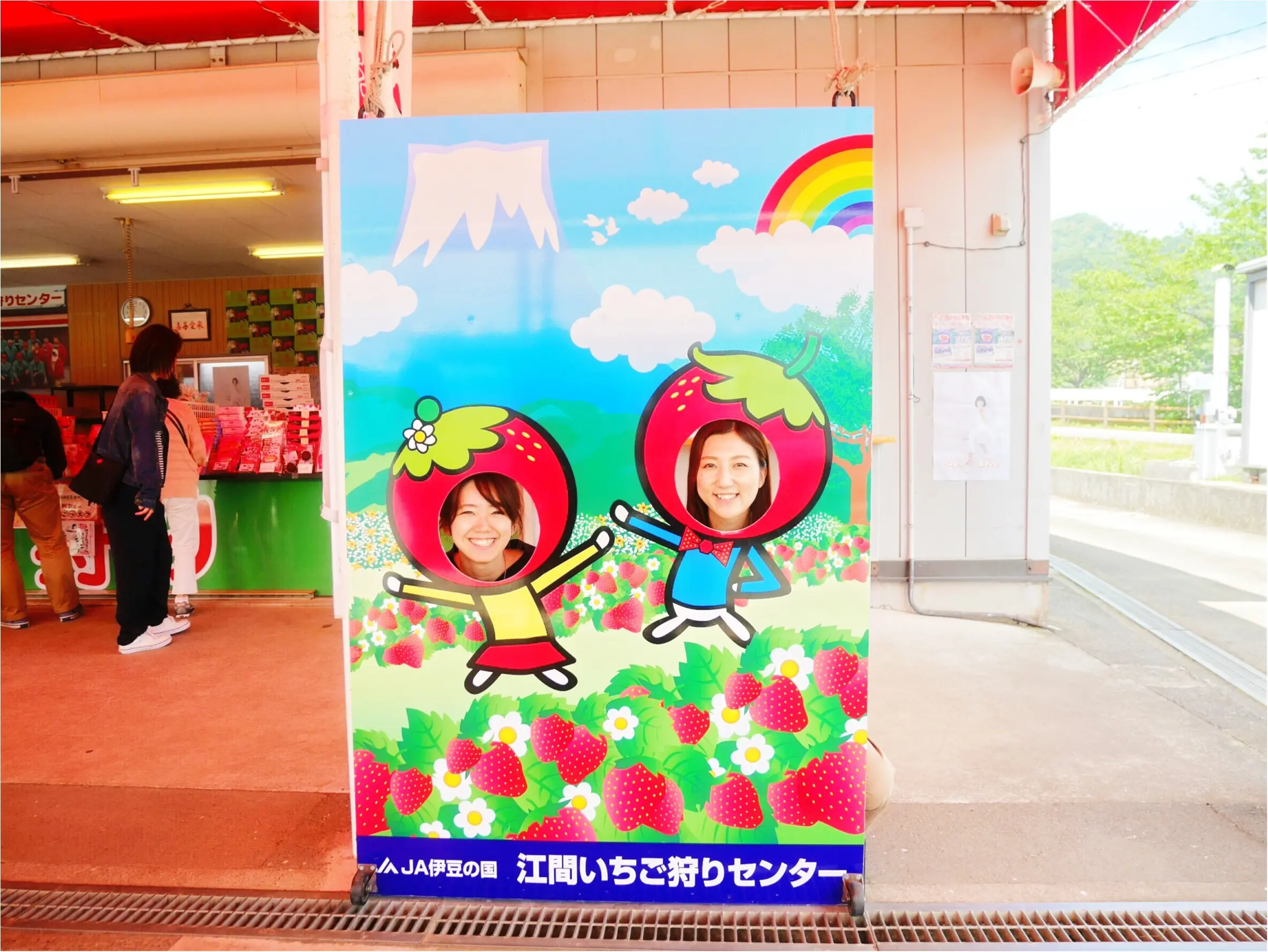 モアハピ1989の会で静岡バスツアー行ってきました♡_2