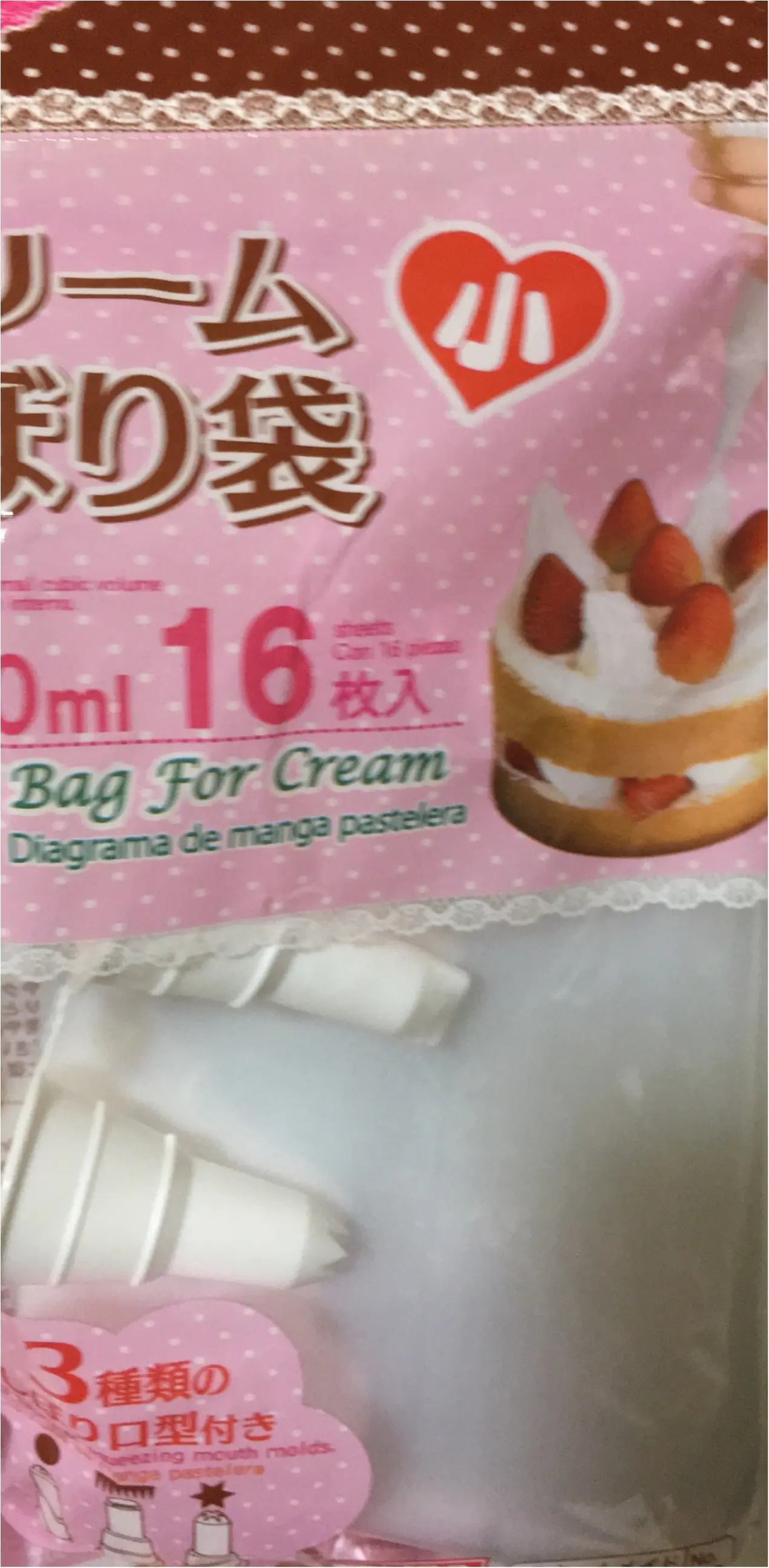 これも100円?100円ショップで買ったクリスマスグッズ。スノードームも作ってみました。_1