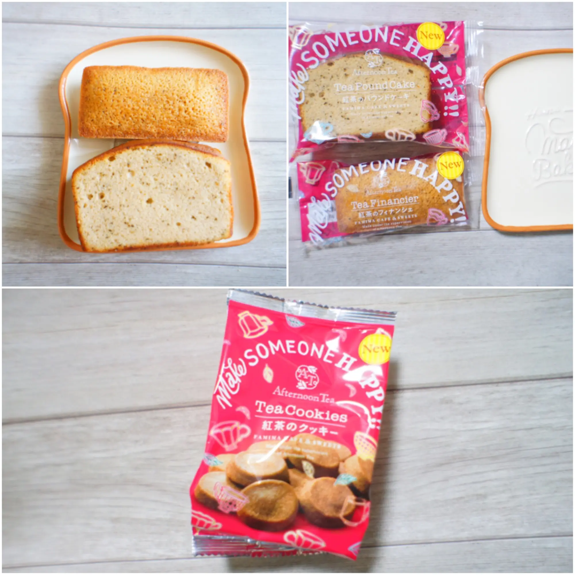 《全品コンプリートしたい❤️》【ファミマ×Afternoon Tea】コラボスイーツが美味しすぎ☻_4