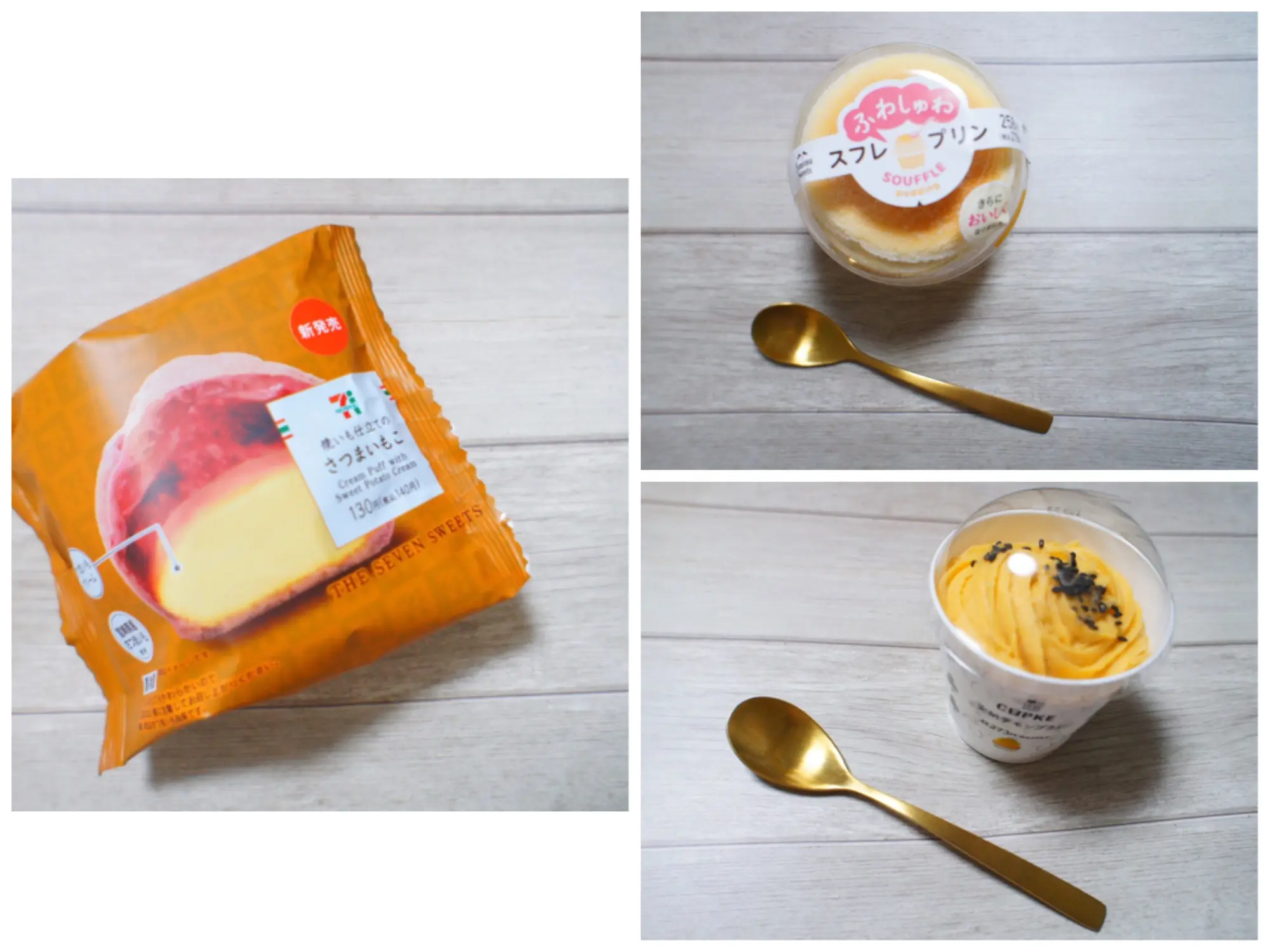 《セブンvsファミマvsローソン》絶対食べたい❤️今週発売の【コンビニスイーツ】まとめ☻_1