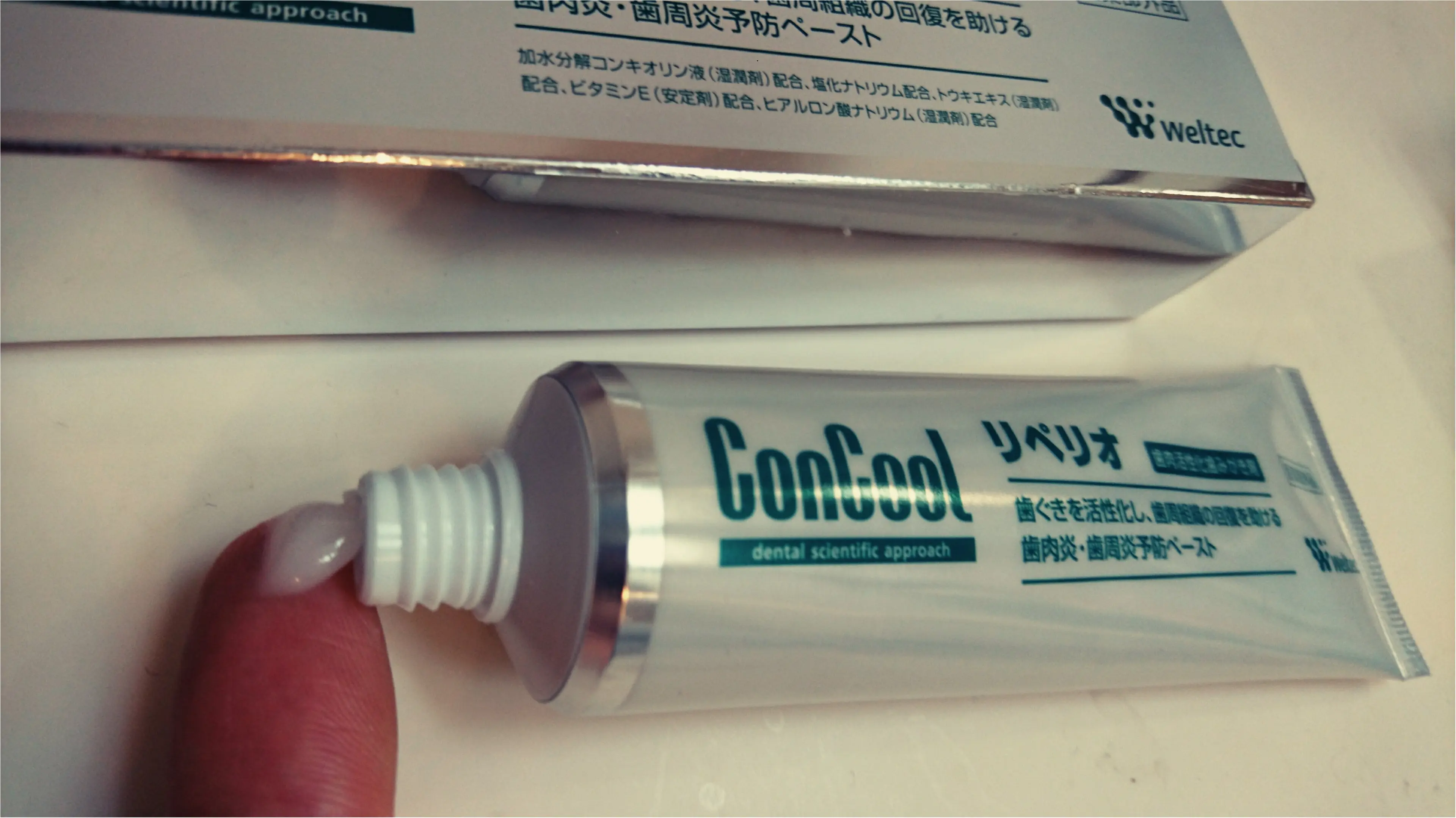 歯科衛生士さんから教わった、口腔ケア『お口の健康見直してみませんか?』_2
