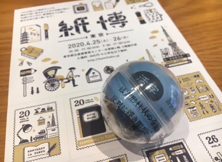 【ガチャ】活字ガチャやってみた!活版印刷好き注目♪_2