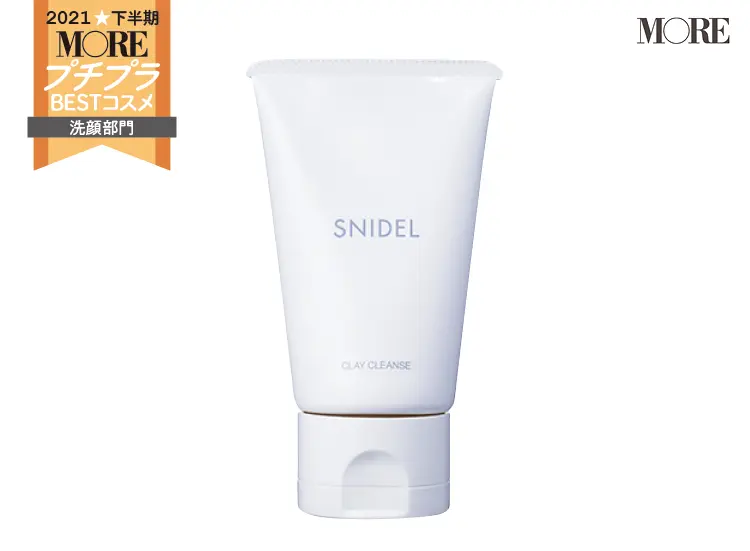 プチプラコスメランキング洗顔部門2位のSNIDEL BEAUTY　クレイ クレンズ