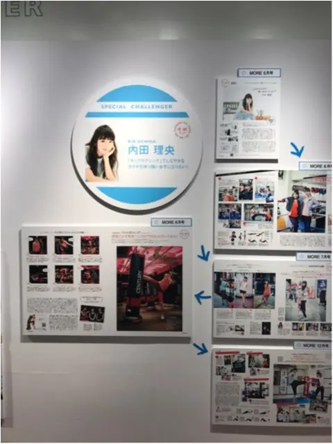 【MOREチャレ】報告会イベントに参加してきました★ゲストはなんと・・・!!!!_7