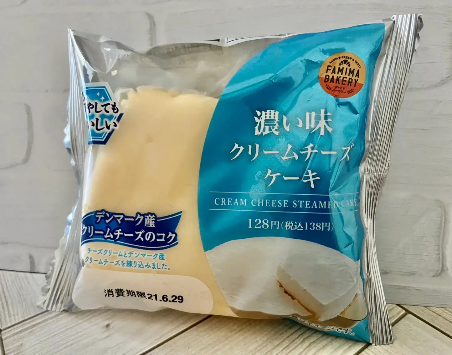 ファミマ新作の濃い味 クリームチーズケーキ