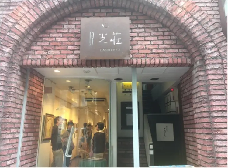 【銀座グルメ】画材屋さんの隠れ家スイーツ?!月光荘監修のカフェ『月のはなれ』で楽しむ『お月様のレモンケーキ』♡_1
