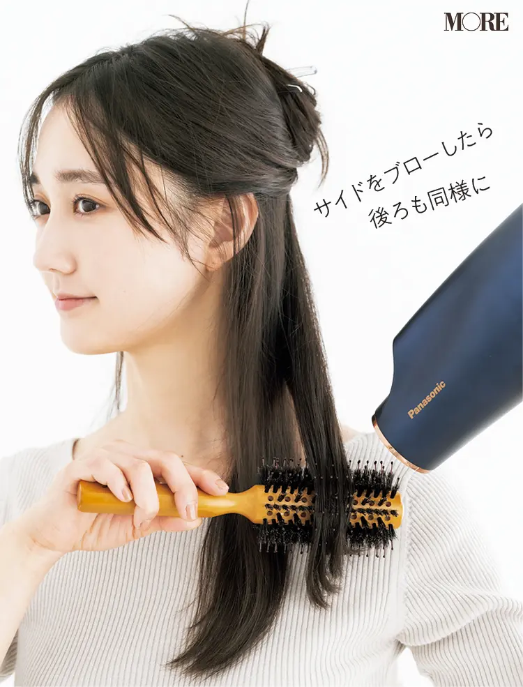 夜ブロー方法⑤毛先を伸ばす