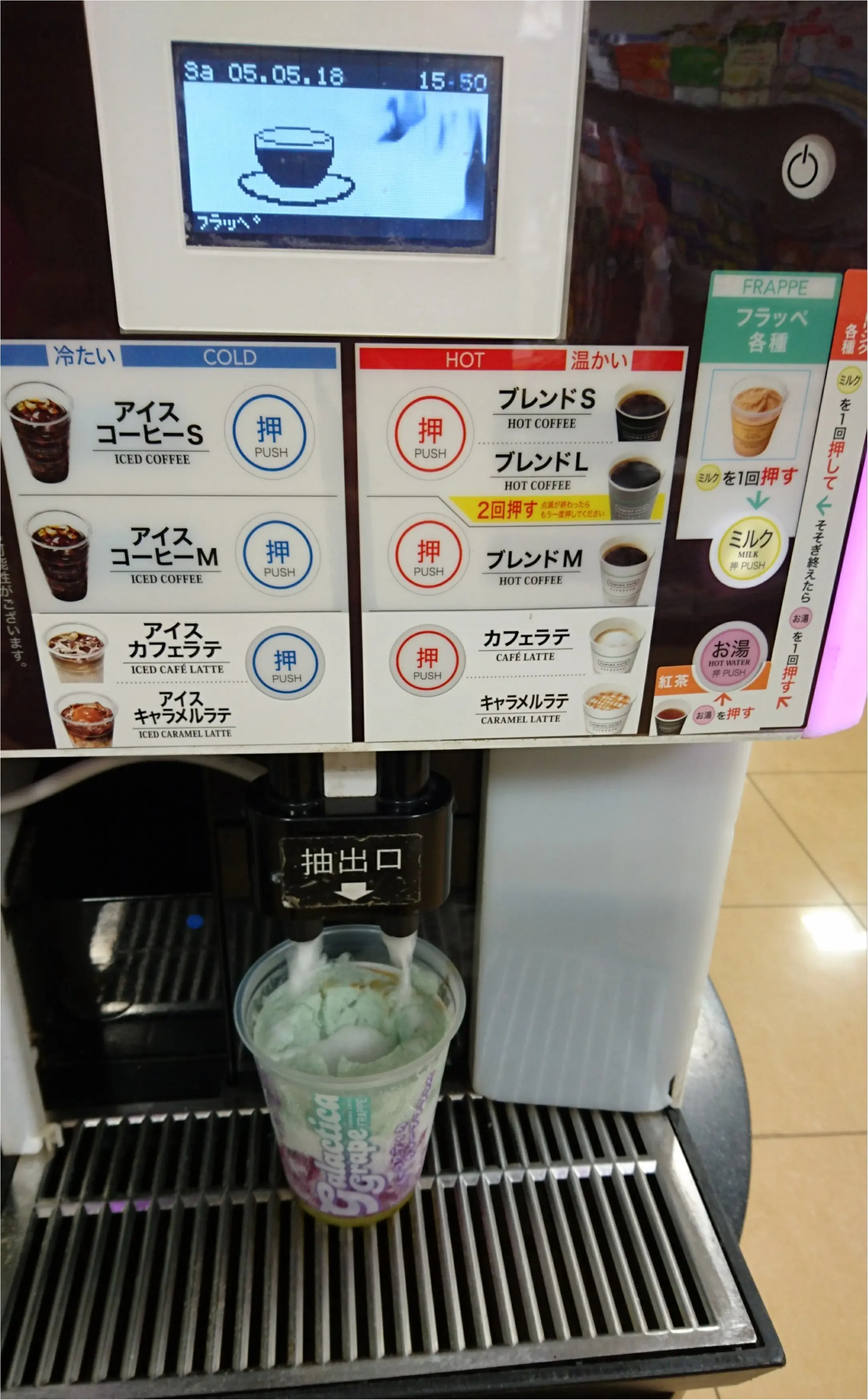 夢の国の、ふしぎ味?2018年、宇宙の味。あなたはどっち?(*´ω`*)_2