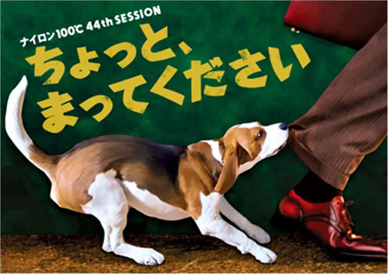 河原雅彦演出、古田新太主演という強力タッグで上演! 『ロッキー・ホラー・ショー』など【今月のおすすめ★STAGE】_2