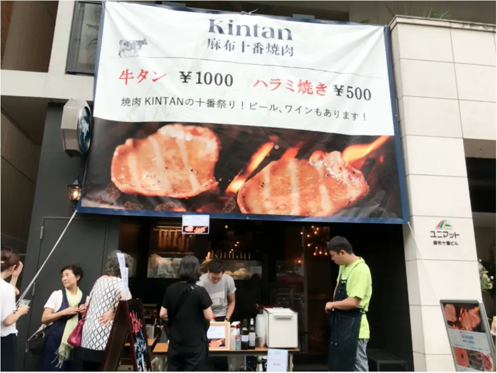 麻布十番祭り二日目♡kintan♡登龍♡_6
