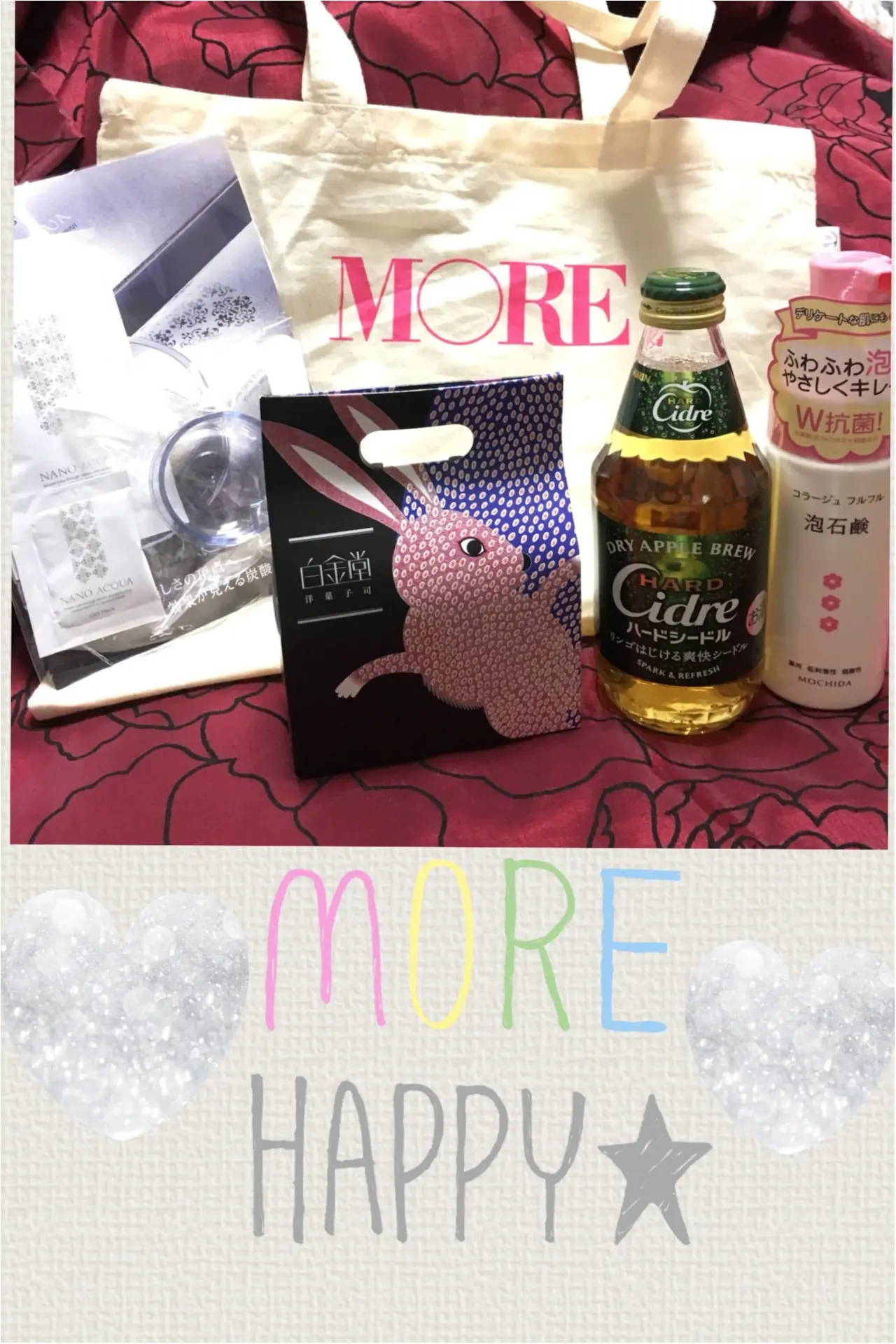 ♡MORE大女子会 2017♡_5