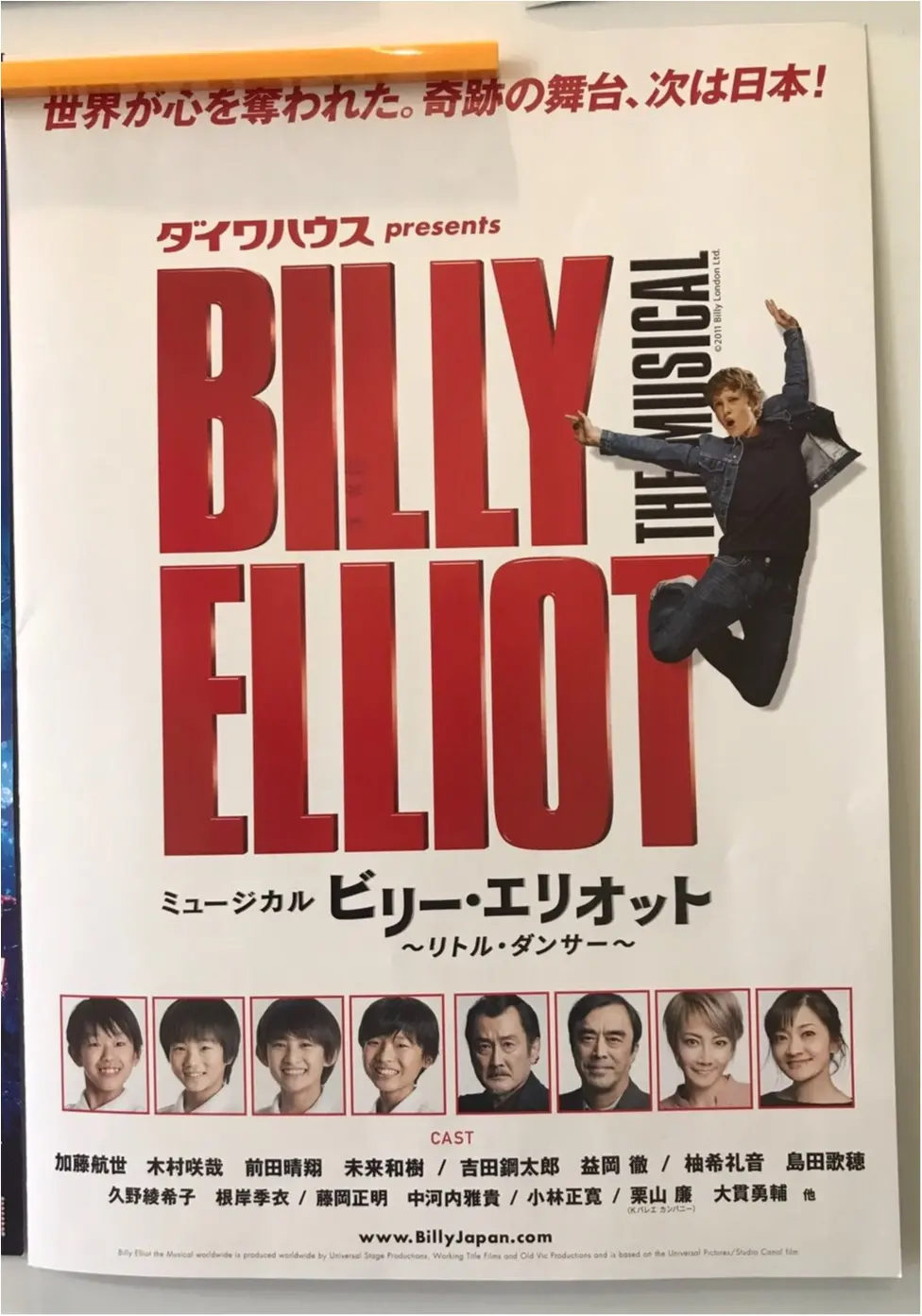 待望のあのミュージカルがついに上演!!日本版【*BILLY ELLIOT*】が注目を集める理由とは。_5