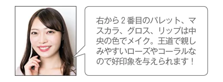 クリスマスコフレ《2019》特集 - シャネル・ディオールなど人気の限定コスメを総まとめ! おすすめのリップ・アイシャドウ・ベースコスメは?_11