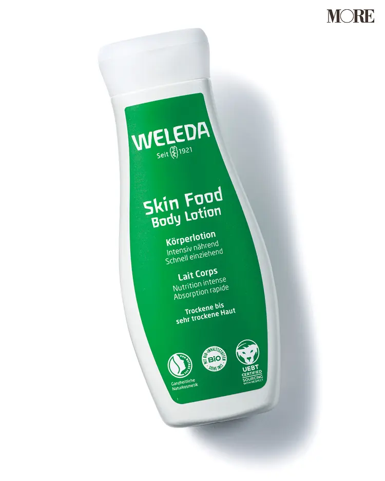 ヴェレダ　スキンフード ボディミルク