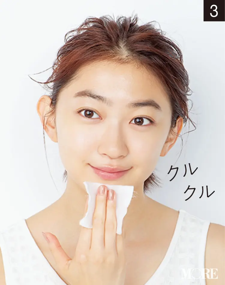 ふき取りローション マッサージ塗り でメイクもちのいい肌に 化粧水 乳液 クリームの使い方を工夫すれば くずれ知らず ビューティ コスメ メイク ヘア ダイエット Daily More