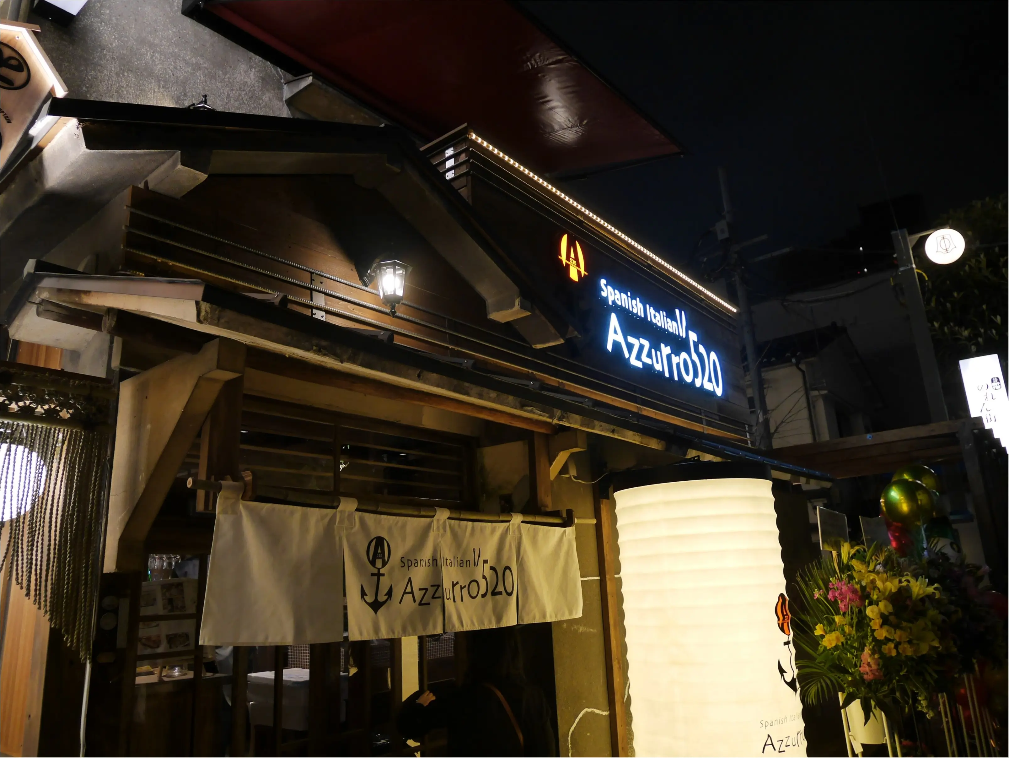 【ほぼ新宿のれん街OPEN】代々木から徒歩1分に古民家を改装したお洒落な横丁が登場!_3