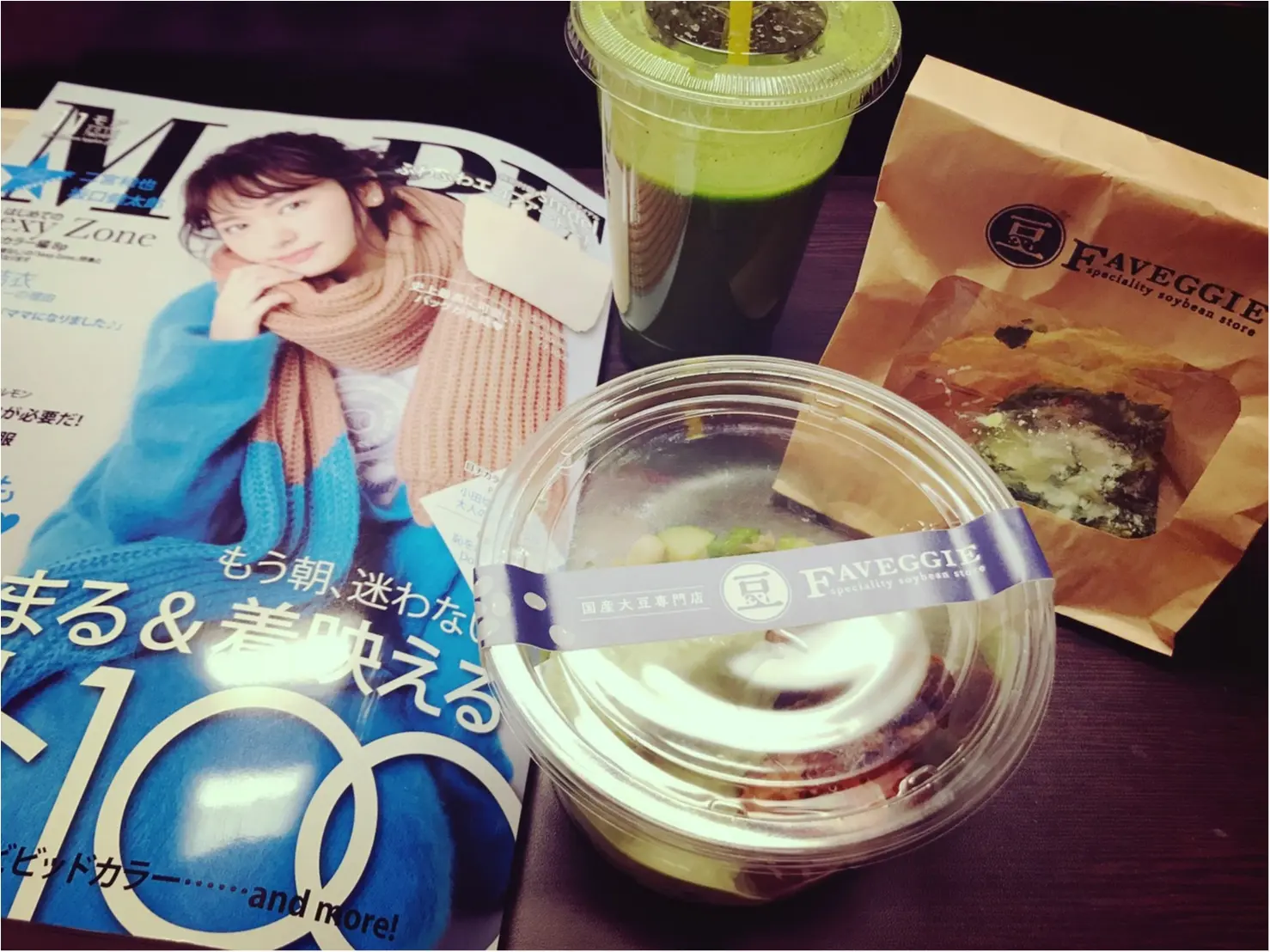 【MORE11月号】の付録が可愛い!合わせてコーディネート考えてみた 大豆専門店【FAVEGGIE】_1