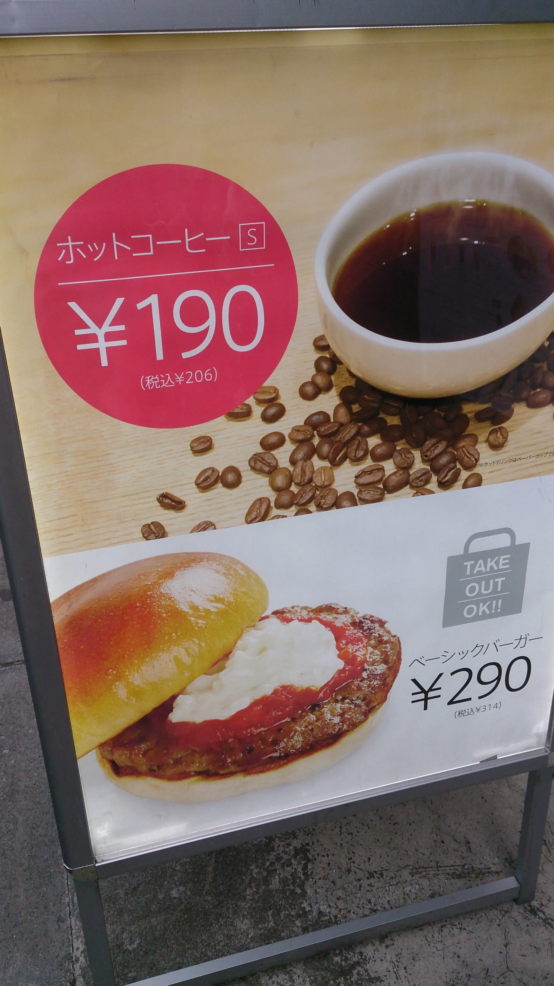 【グルメ】体に嬉しい!財布に嬉しい!表参道のカフェスポット_4