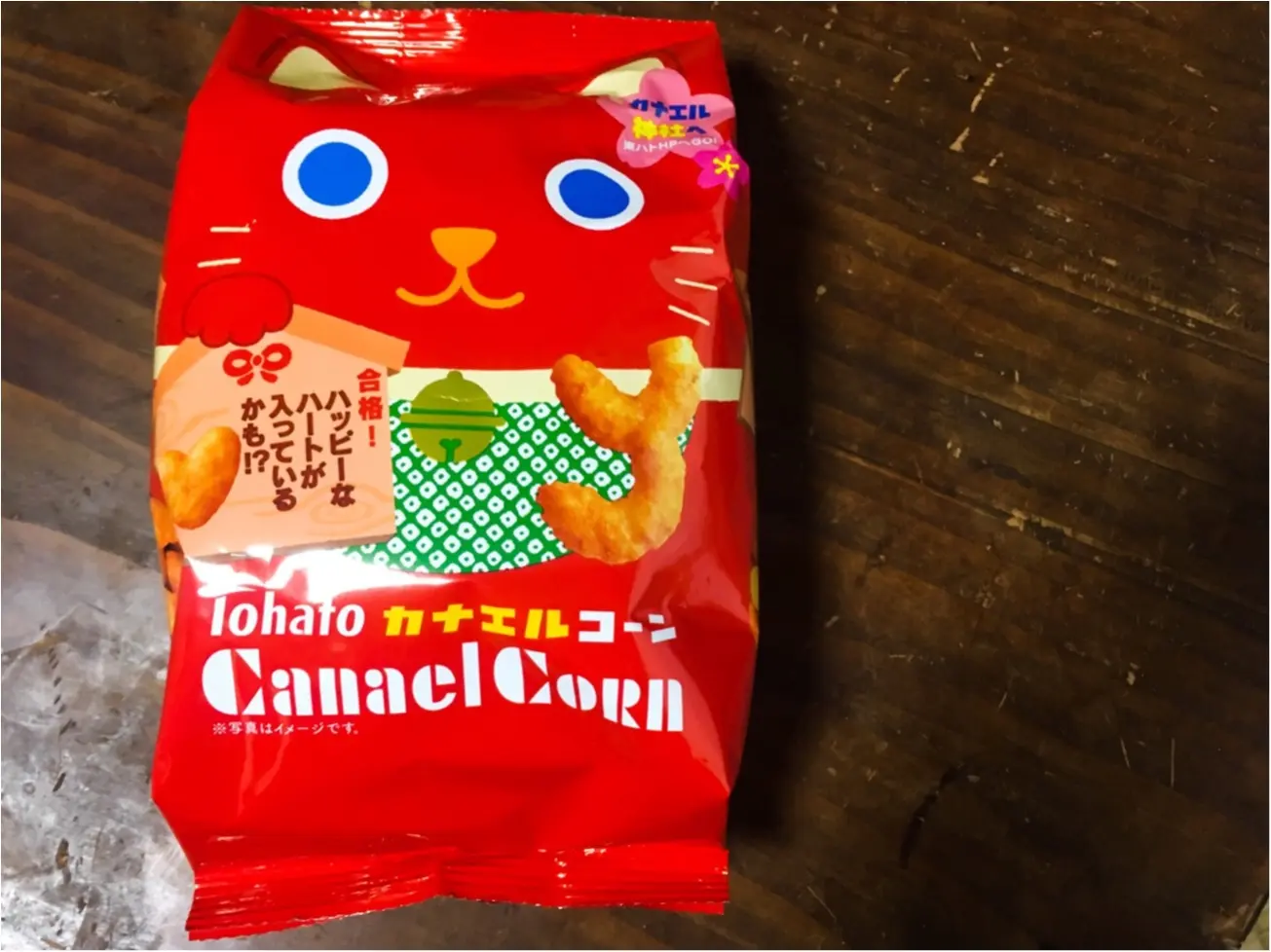 【ブレークタイムに】あなたのお願いごとは何?《期間限定》ハートのキャラメルコーンを探そう♡ _1