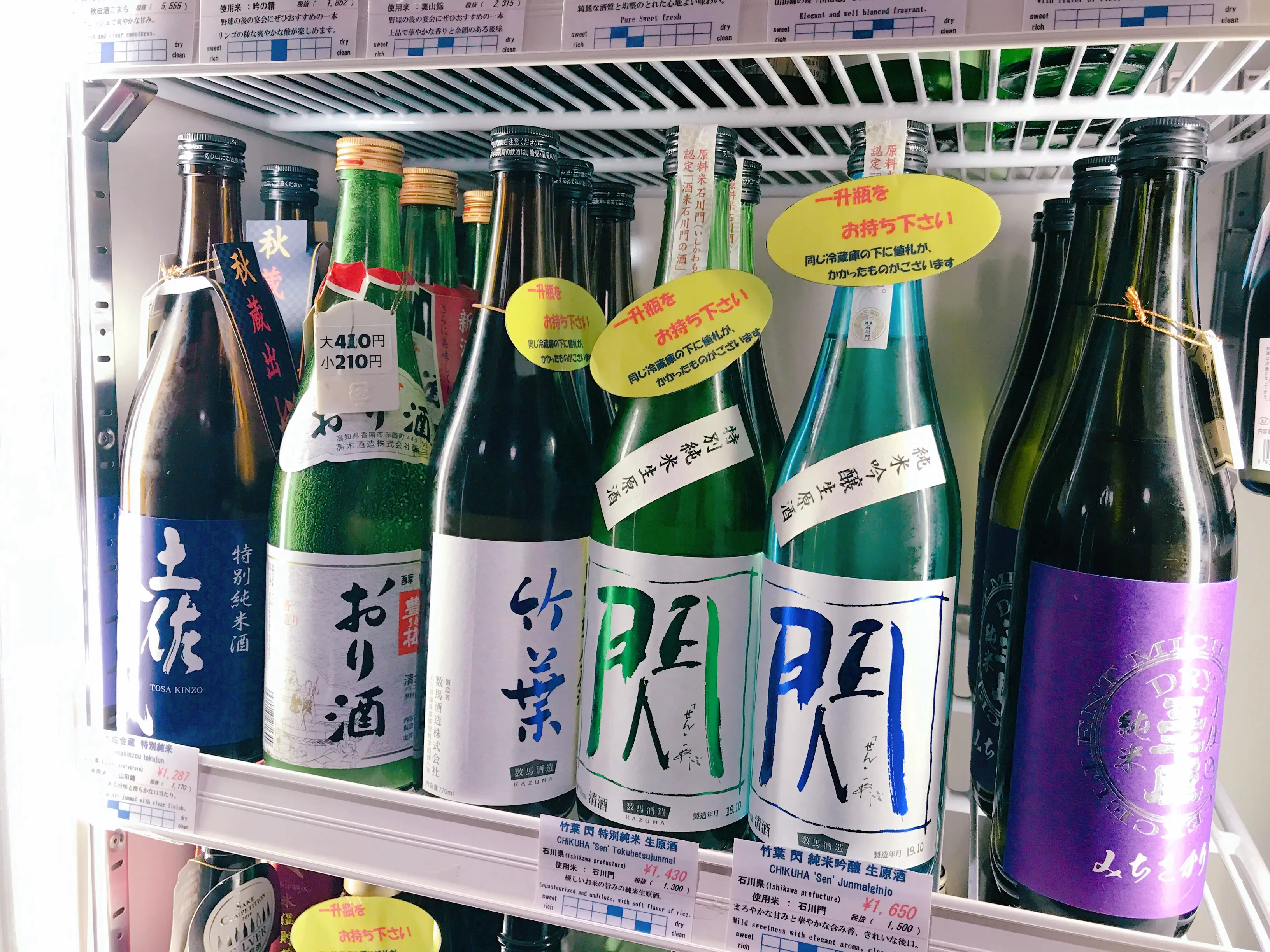 【#門前仲町】忘年会シーズンに!人気の立ち飲み酒場「折原商店」♡_3