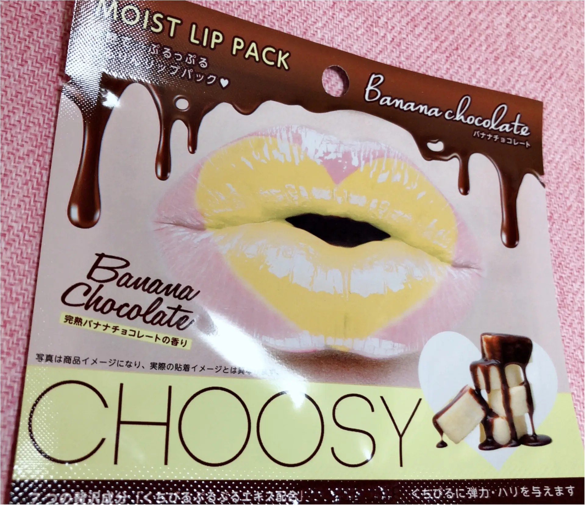 CHOOSY リップパック♡Sweetsシリーズ_5