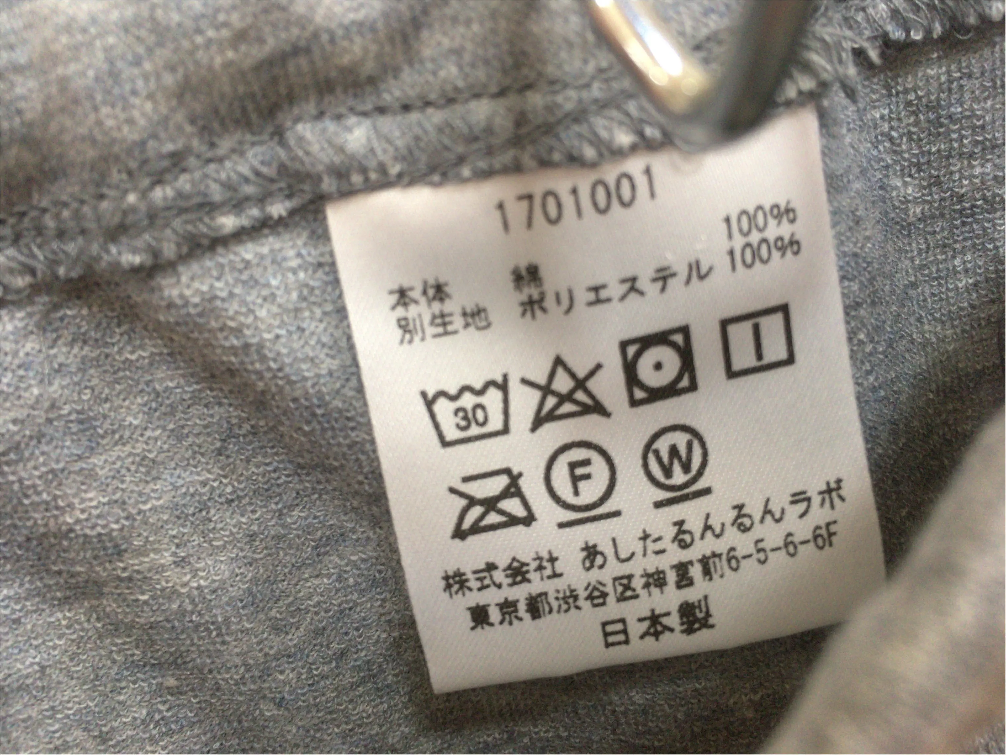 【手軽に妊活♡】ふんどしパンツ!お洒落なんが増えてる?締め付けない!話題の下着を試し♡効果は?_3