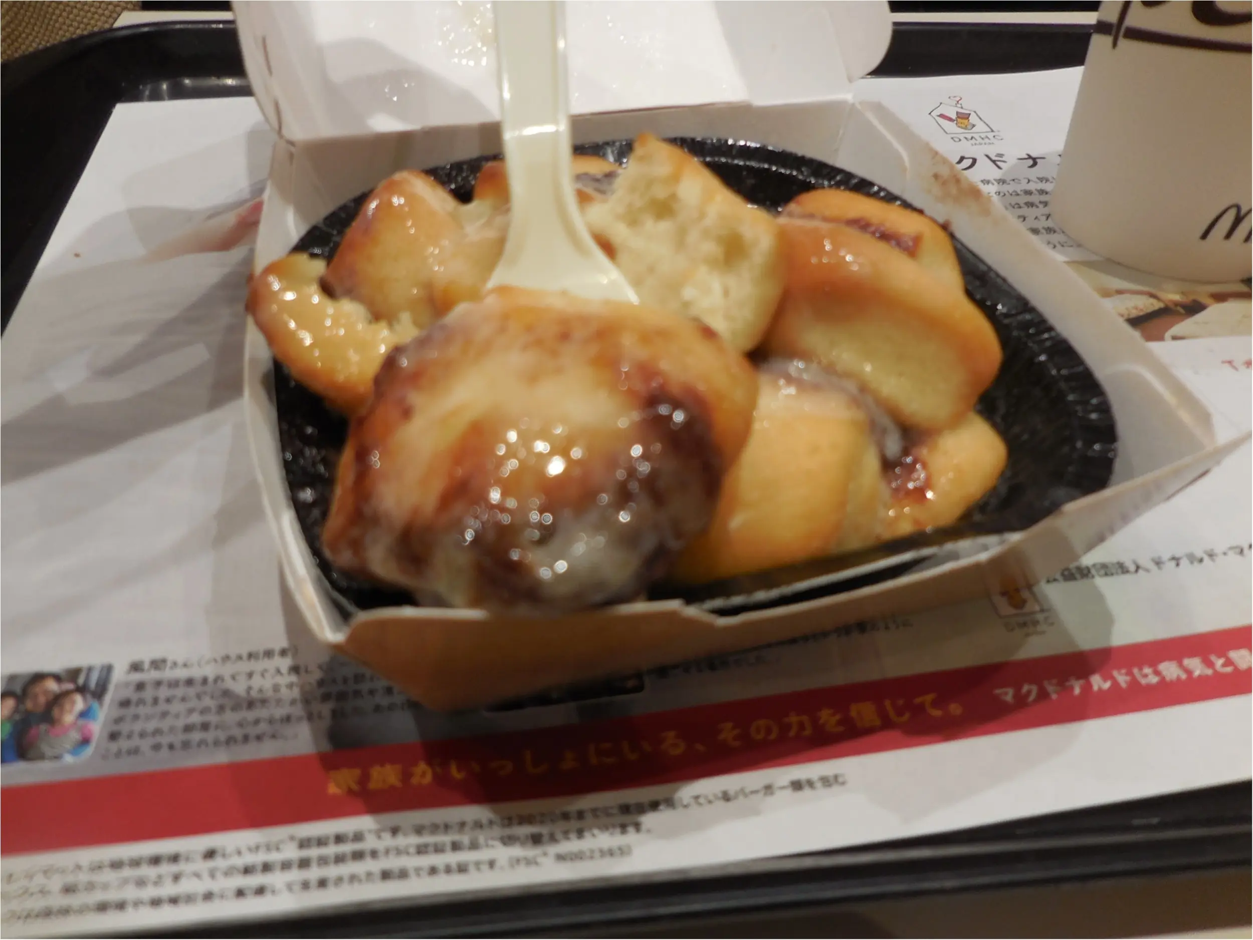 【期間限定シナモンメルツ】想像以上のおいしさでした。_5