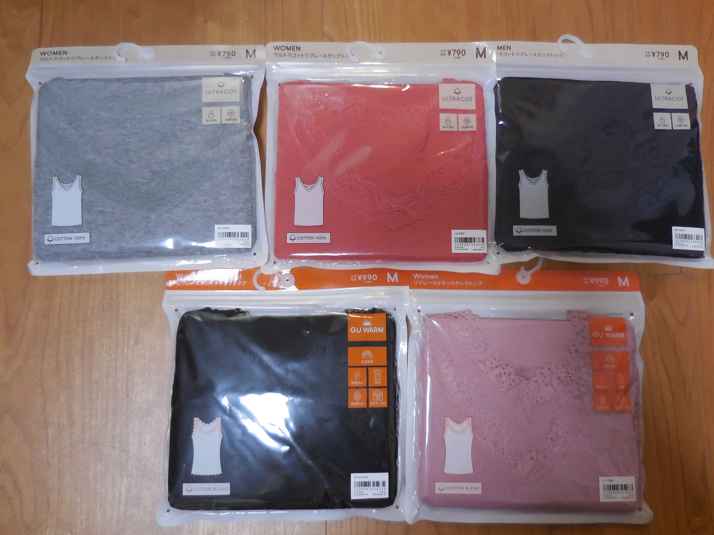 【GU】レースタンクトップをまとめ買い_1