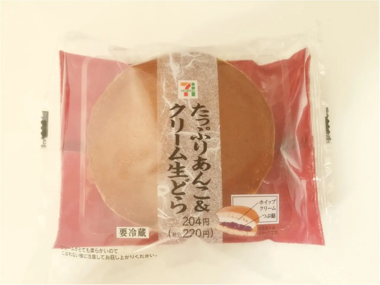 あんこ好き必見!セブンイレブンで見つけた【たっぷりあんこ&クリーム生どら】♡*_1