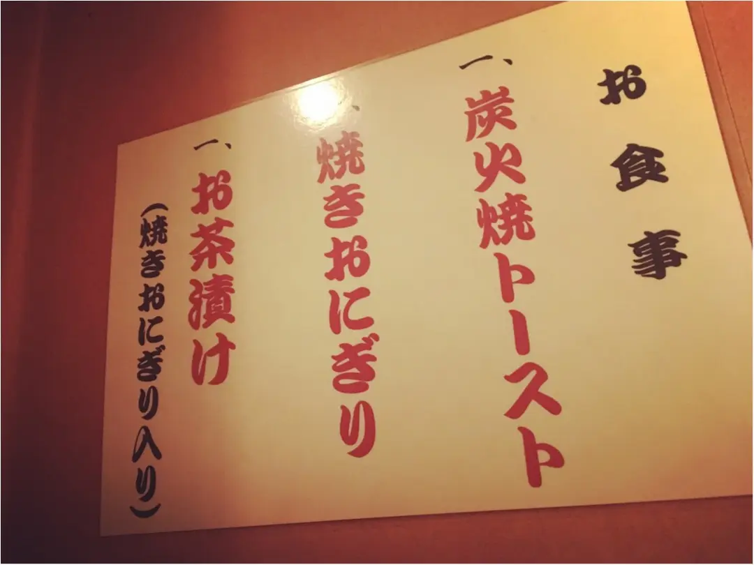 焼き鳥屋さんででてくる〆の炭火焼きトーストonカルピスバターに惚れた_7