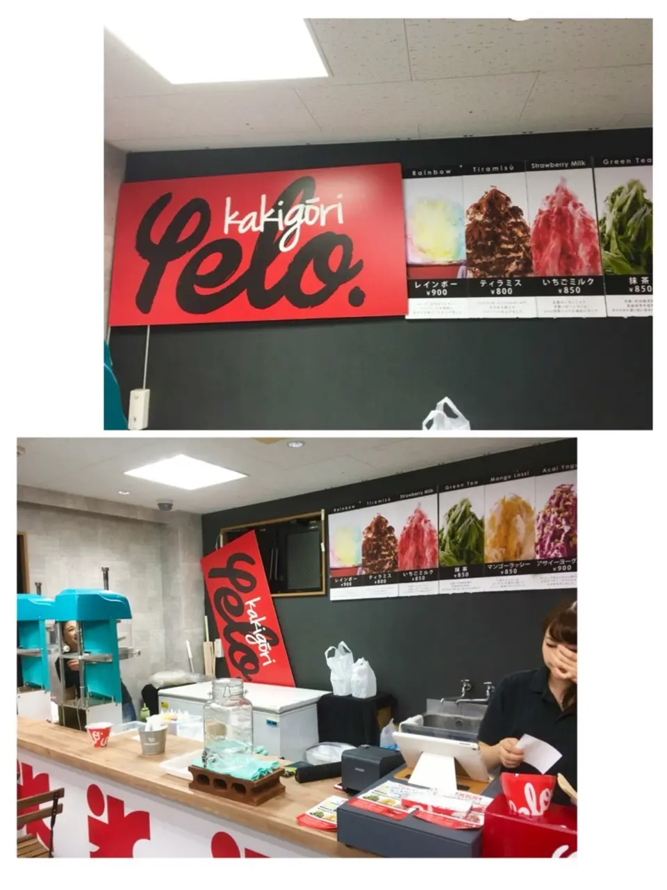 ♡人気カキ氷【yelo】並ばずに入れちゃう穴場の店舗を発見!!♡モアハピ◡̈のぞみ♡_6