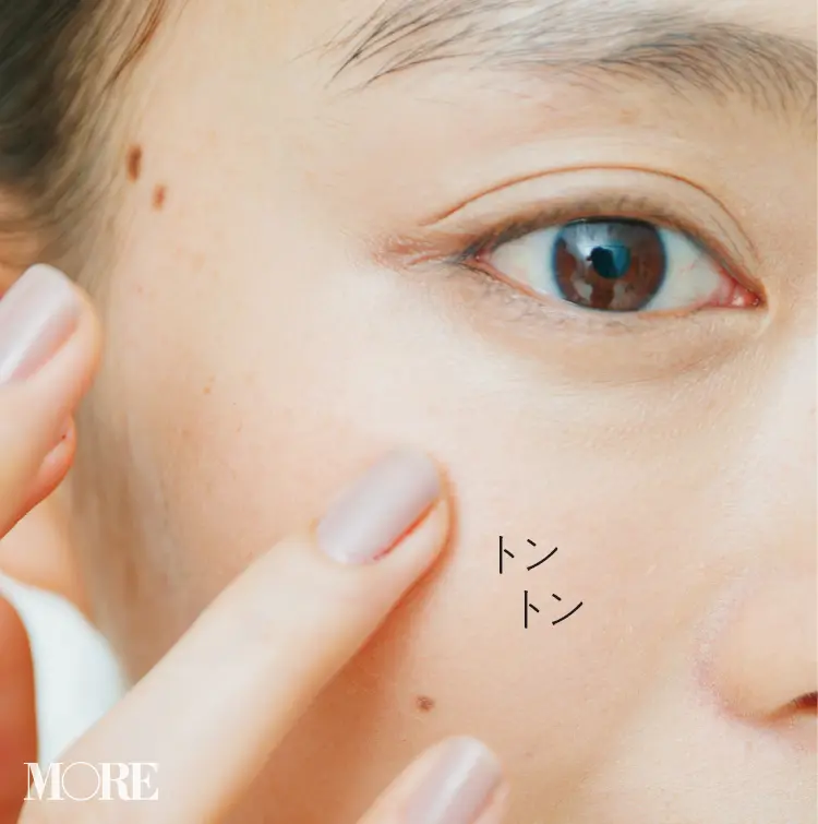 20代女子におすすめのベースメイク特集 - くま、毛穴、くすみ、ニキビなどのお悩みをカバーするテクニック・コスメまとめ_7