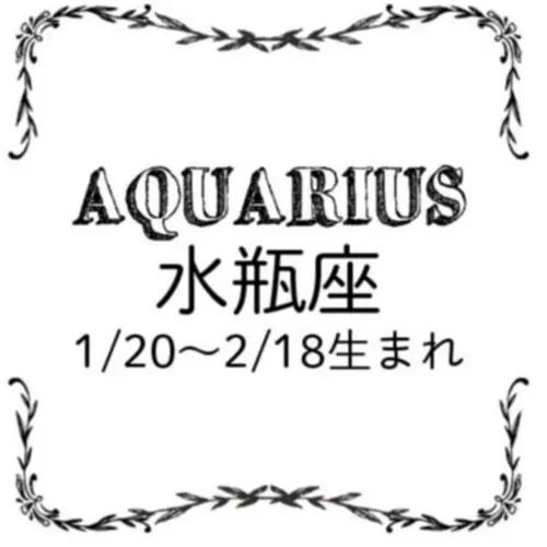 <5/28~6/27>今月のMORE HAPPY☆占い_12