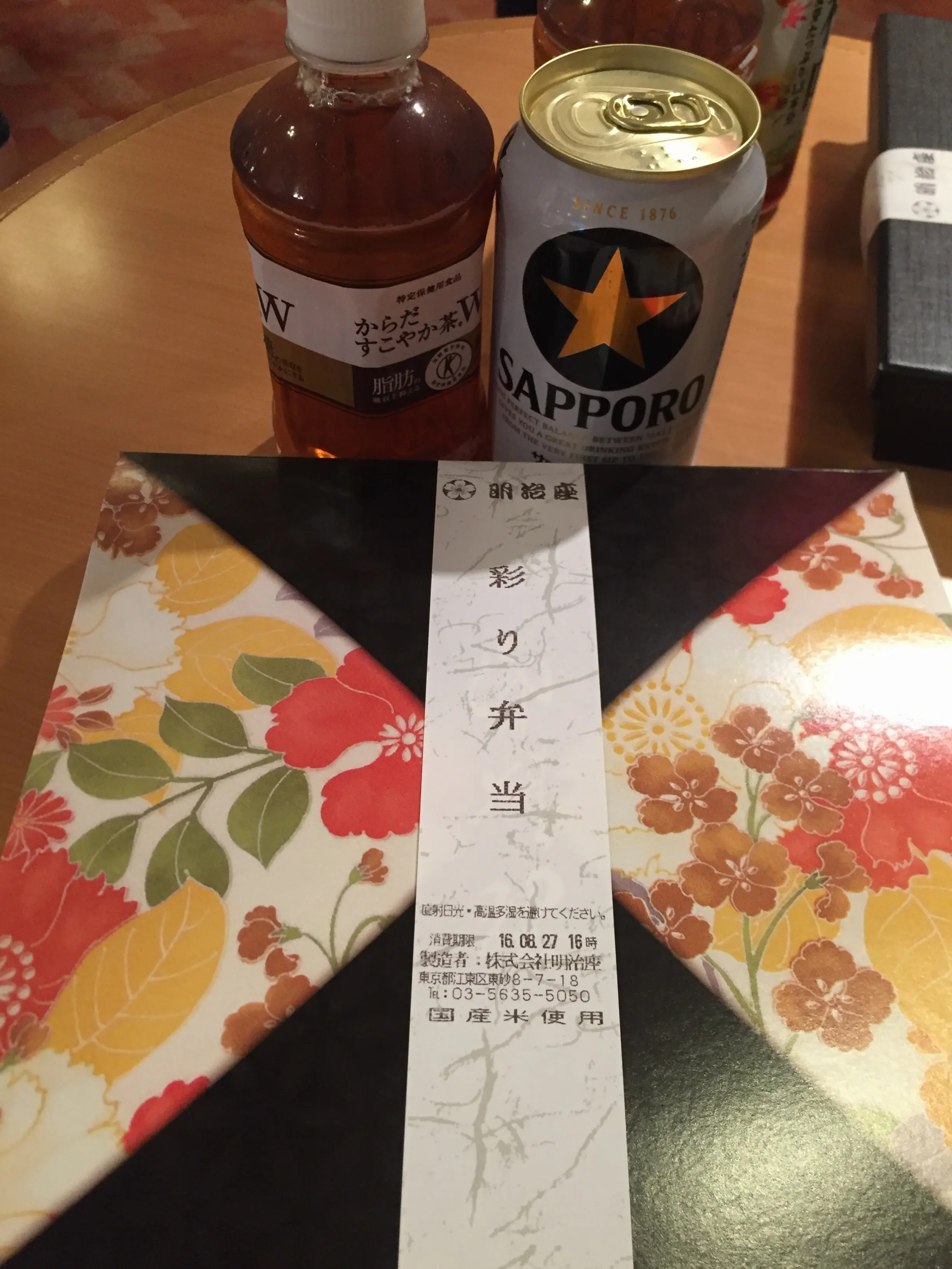 日本の文化や味を満喫day!_2
