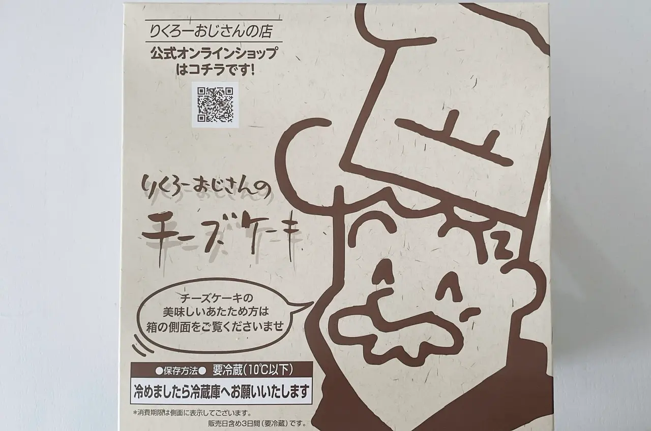 チーズケーキ