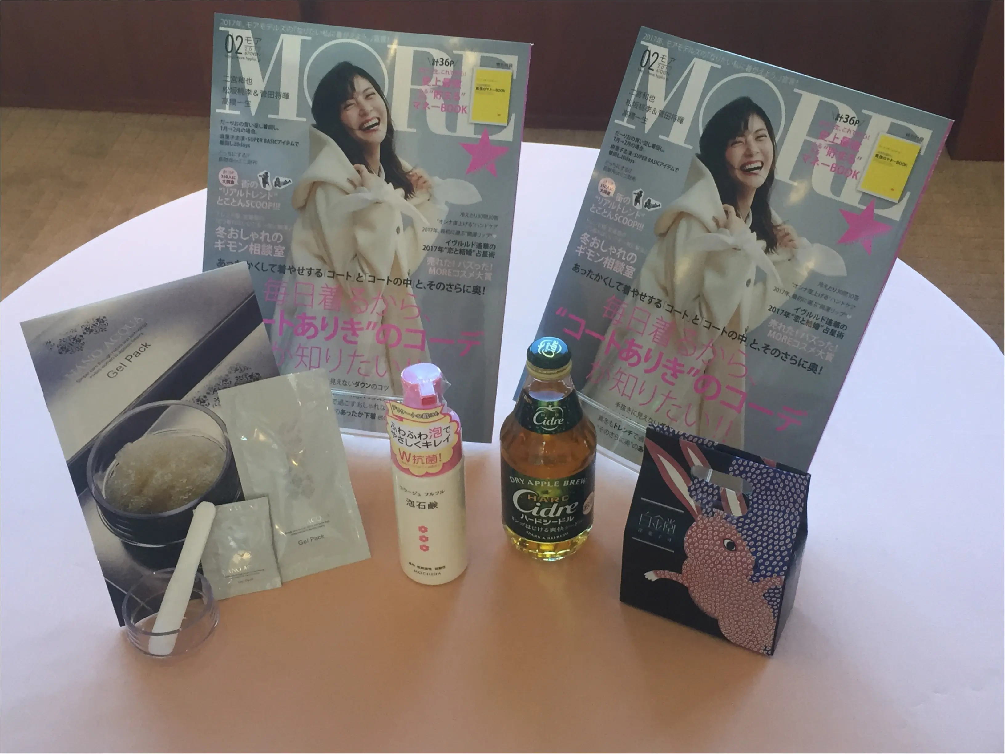MORE大女子会2017!もっとMOREが好きになる♡MOREを愛する人たちの集まり♡♡_8