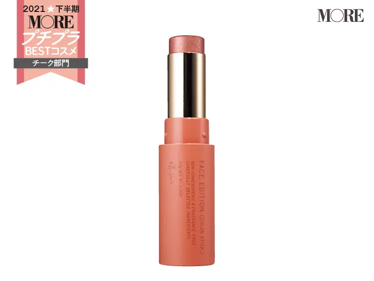 プチプラコスメランキングチーク部門3位のエテュセ　フェイスエディション（カラースティック）05