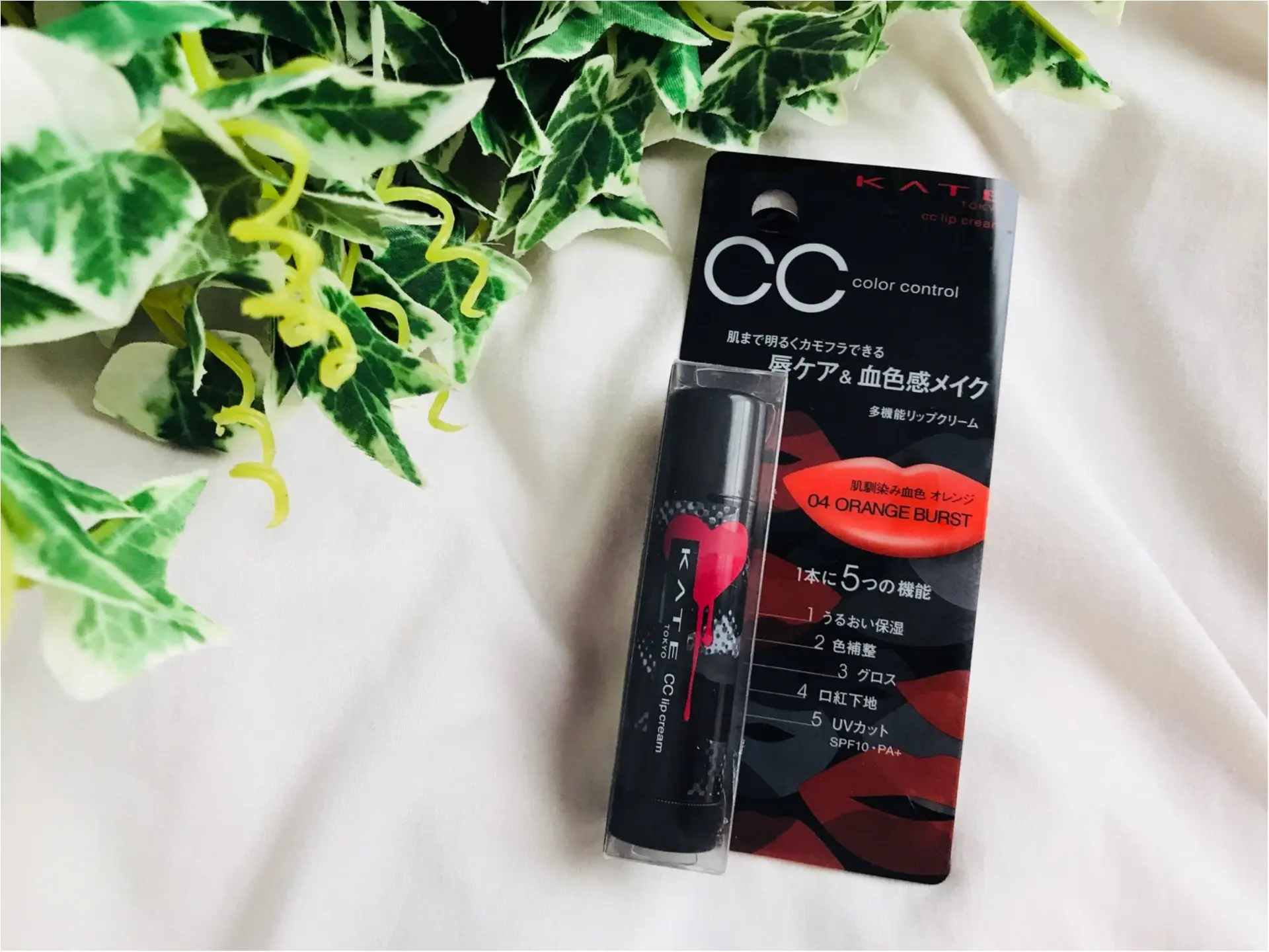 【KATE】400円なのに1本で5役もこなす《CCリップクリームN》が優秀すぎる♡_1