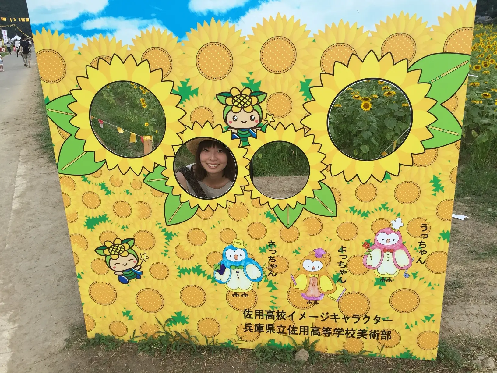 夏だ!8月だ!満開のひまわり畑へ!_9