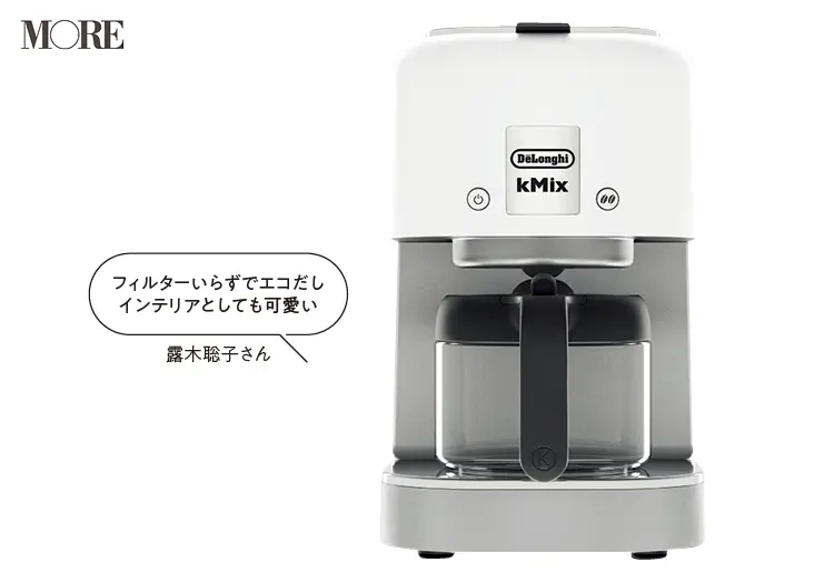 アウトドアでも大活躍! 『BOSE』のスピーカーやポータブル電源など、いつもの場所が贅沢空間に変わる家電3選【2020年MORE家電大賞】_4