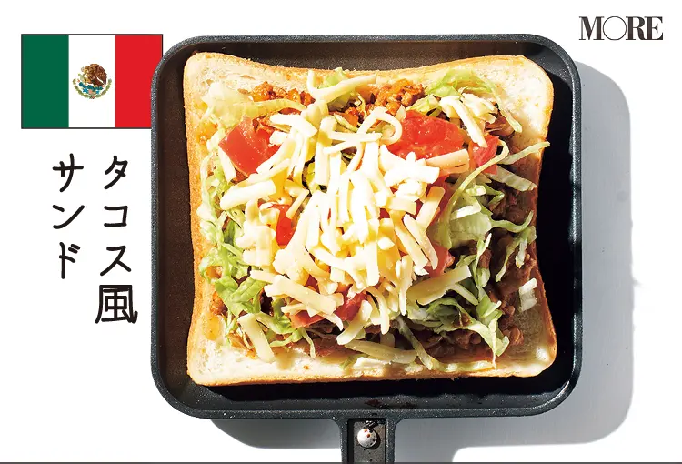 タコス風サンド