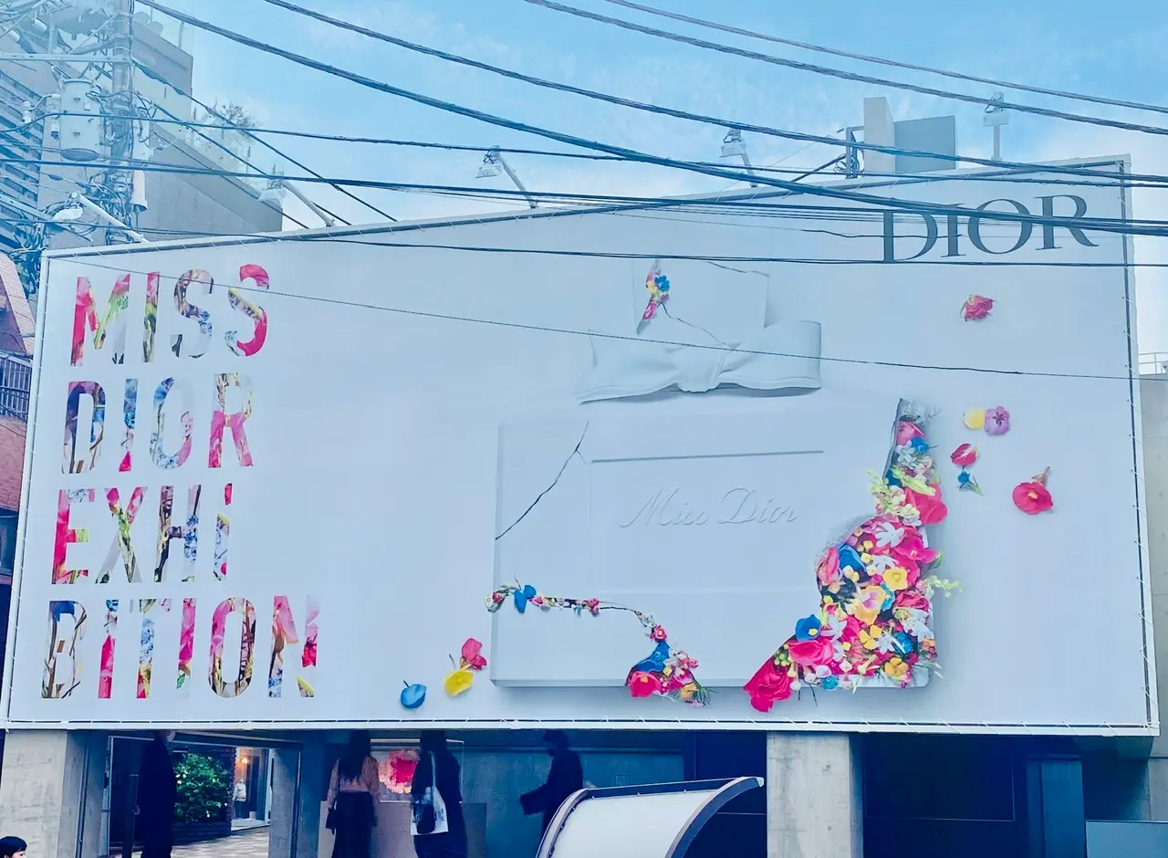 ミスディオールアートイベント