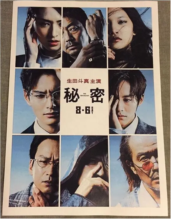 《**映画に関する記事まとめ**》_9