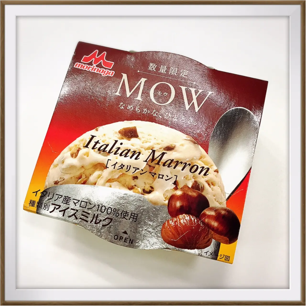 本日12/12発売! 「MOW イタリアンマロン」が想像以上にマロンだった!!!_1