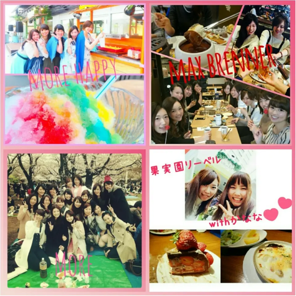 ご挨拶♡ぱるるん*と申します(^^)_5