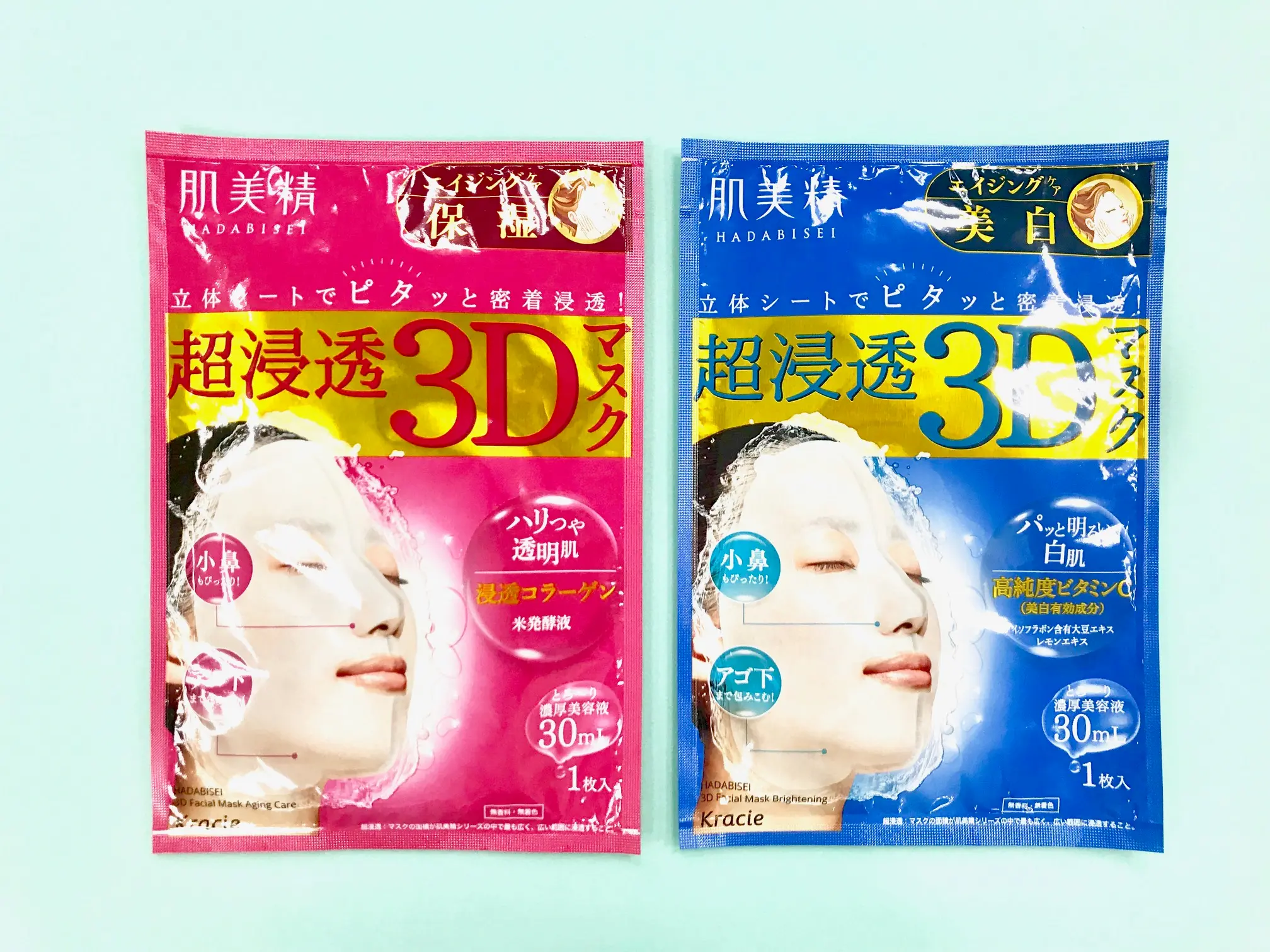 『肌美精』シートマスクのススメ♡ リニューアル&新登場した美容液たっぷりのマスクで、美肌への最短ルートを!_1