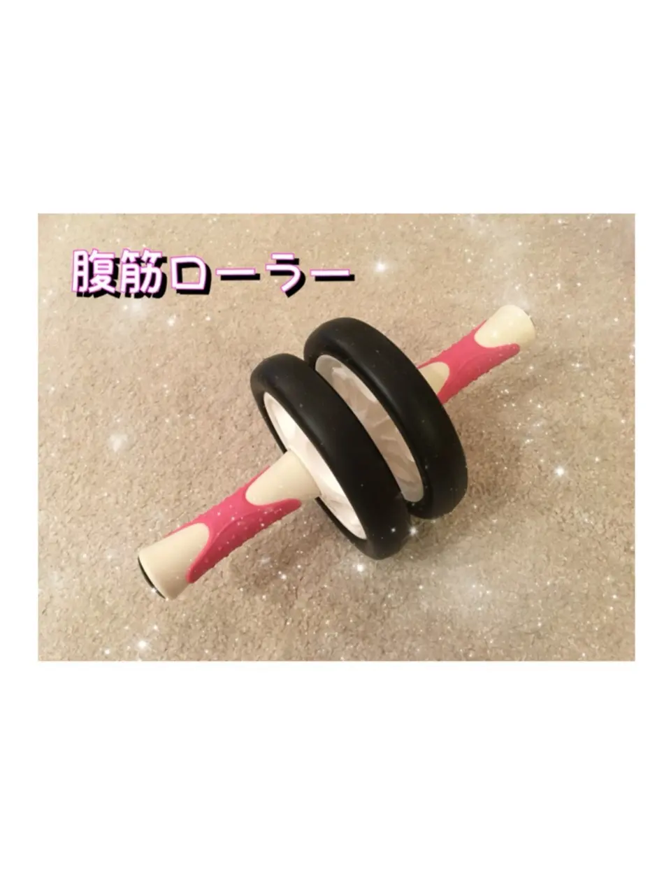 ♡ズボラちゃんでも出来る【おうちトレーニング】引き締めbodyに♡モアハピ◡̈のぞみ♡_2