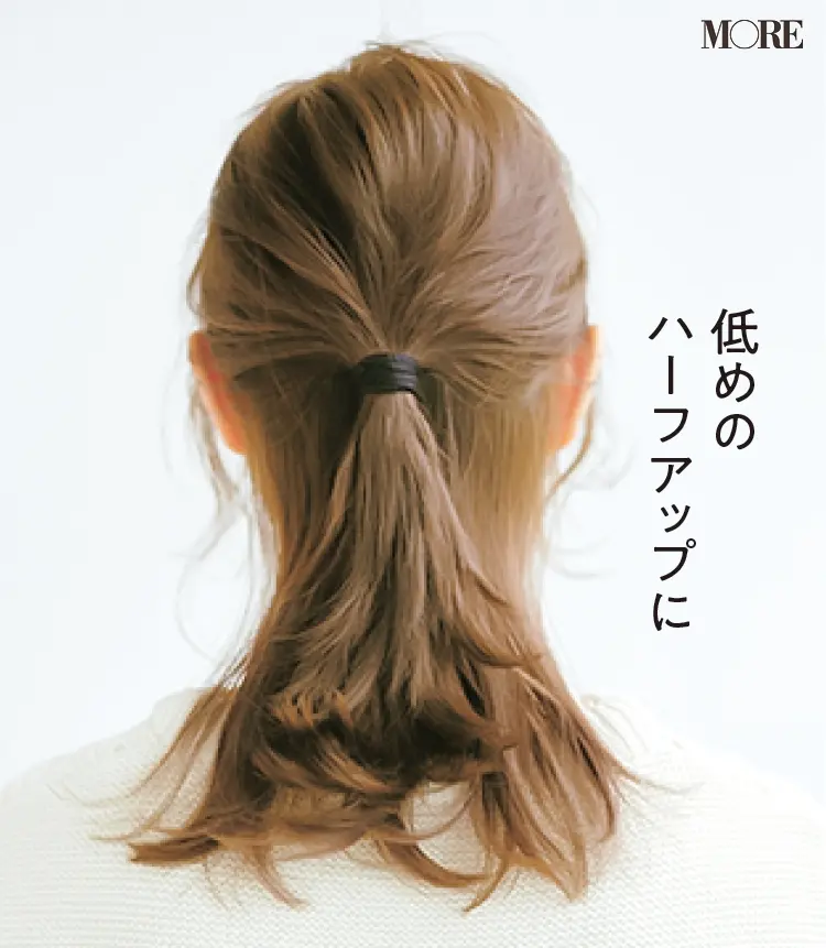 リボンを使ったアレンジ1 ハーフアップに結ぶ