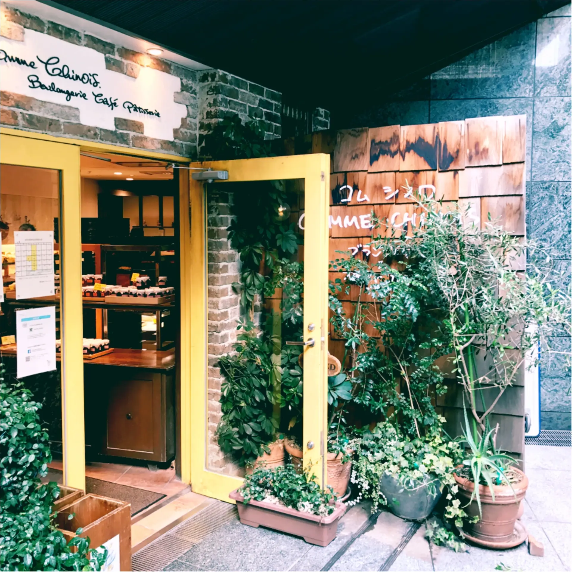 ★おさえるべきはココ!パン屋さん激戦区神戸。ほとんどのガイドブックにも載っている『コム・シノワ』は納得の美味しさ★_1