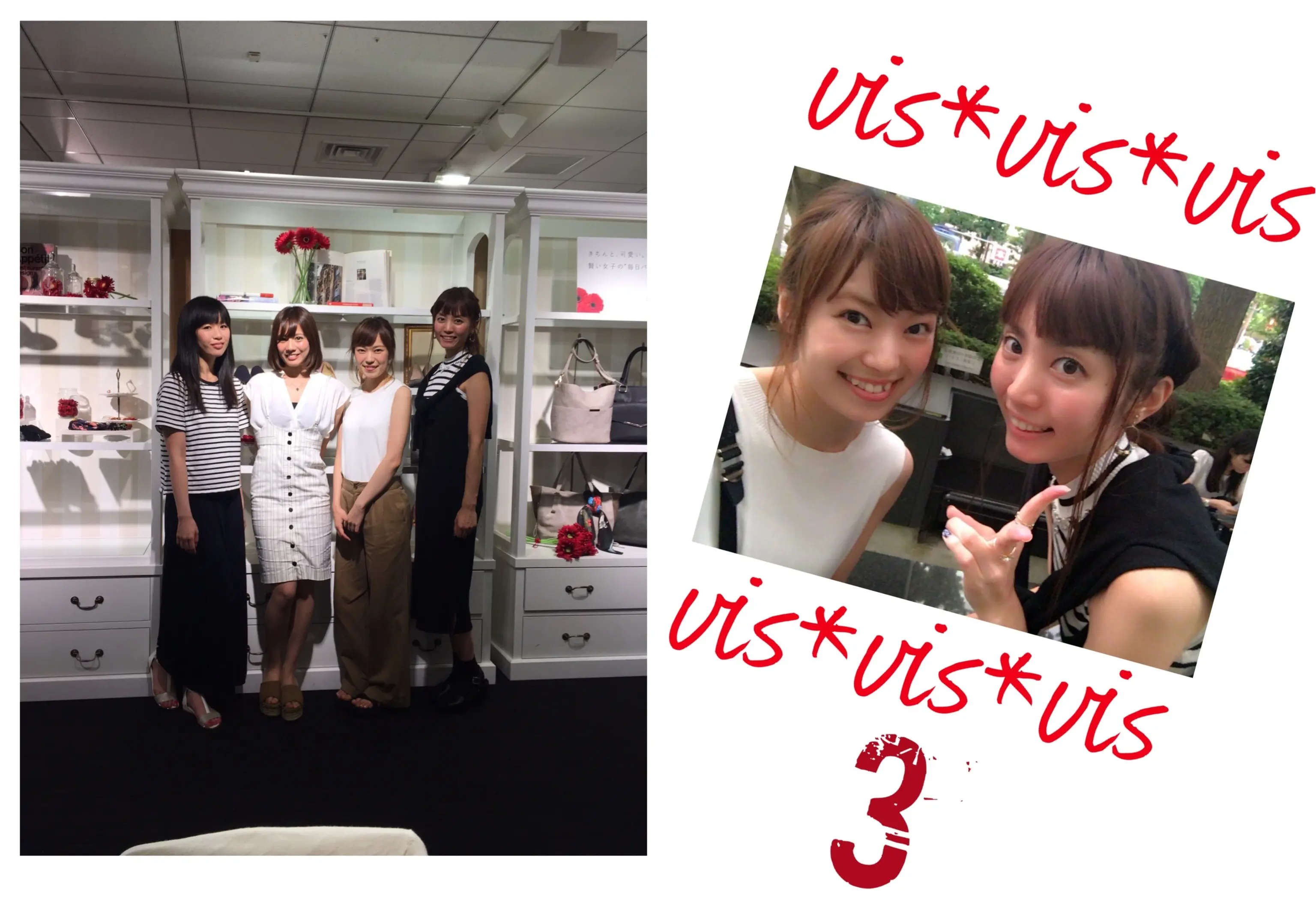 ▶▶【第3回】≪VIS≫の座談会は秋冬服のおはなし~【はるな】_4